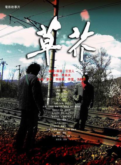 买张北卡罗来纳韦斯理学院文凭毕业证